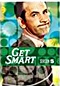 Don Adams in